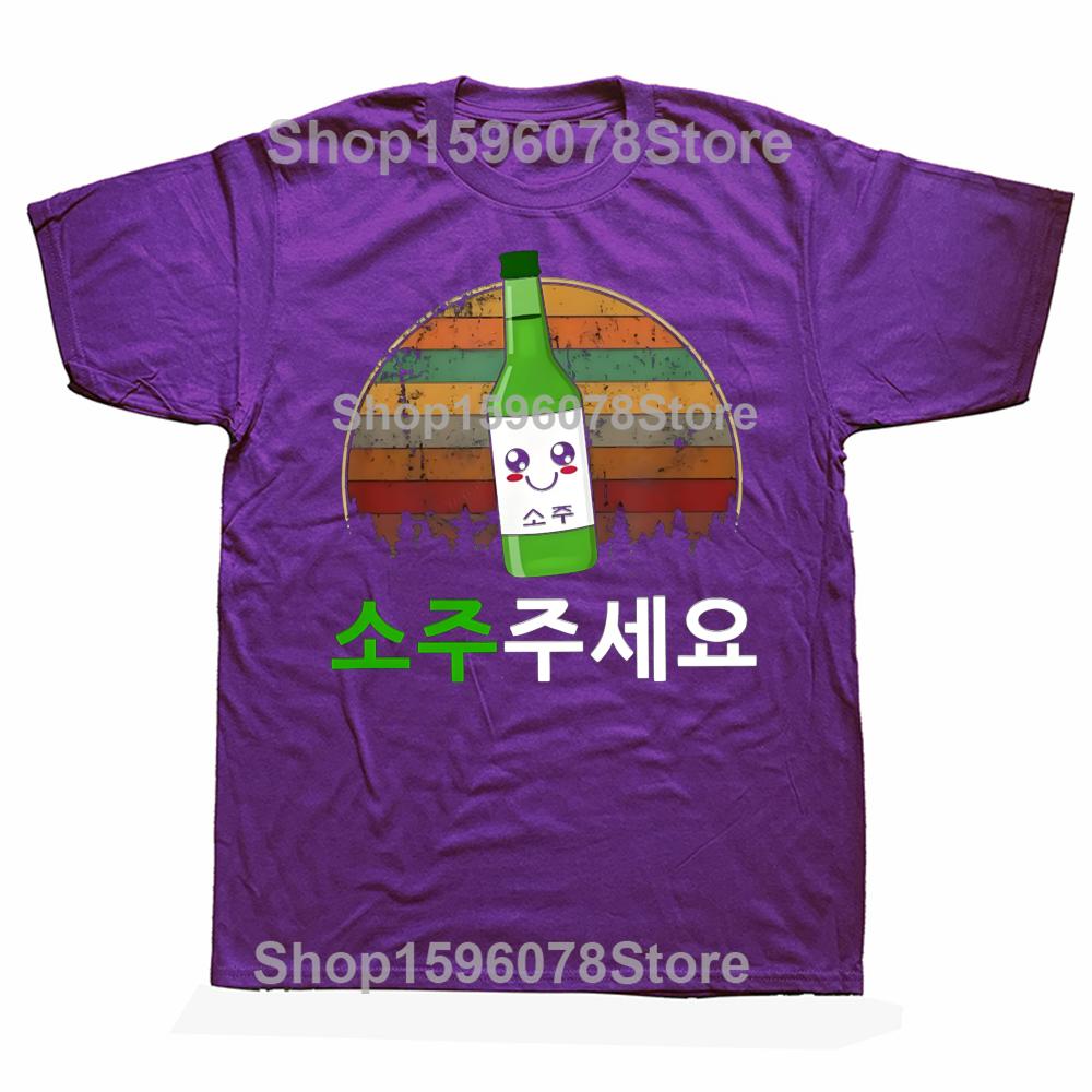 Adult Tee Top Can I Please Have Soju T Shirt Vintage Korean Beer Drinking Lovers Short Sleeve Casual Cotton Unisex T-shirts