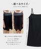 Frandelingerie Langes Unterkleid Petticoat Unterwäsche mit Eigenschaften für ein Erhältlich in verschiedenen Längen und Größen bis Inner [Blickdicht antistatisch