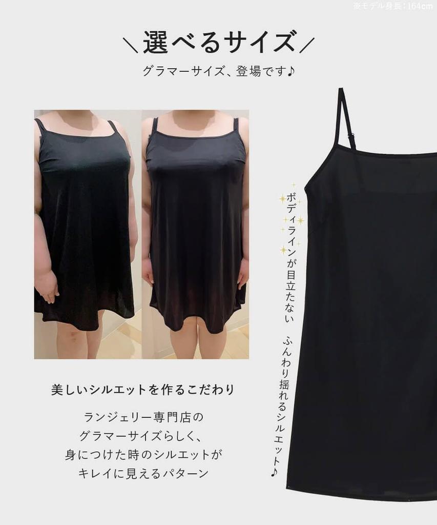 Frandelingerie Langes Unterkleid Petticoat Unterwäsche mit Eigenschaften für ein Erhältlich in verschiedenen Längen und Größen bis Inner [Blickdicht antistatisch