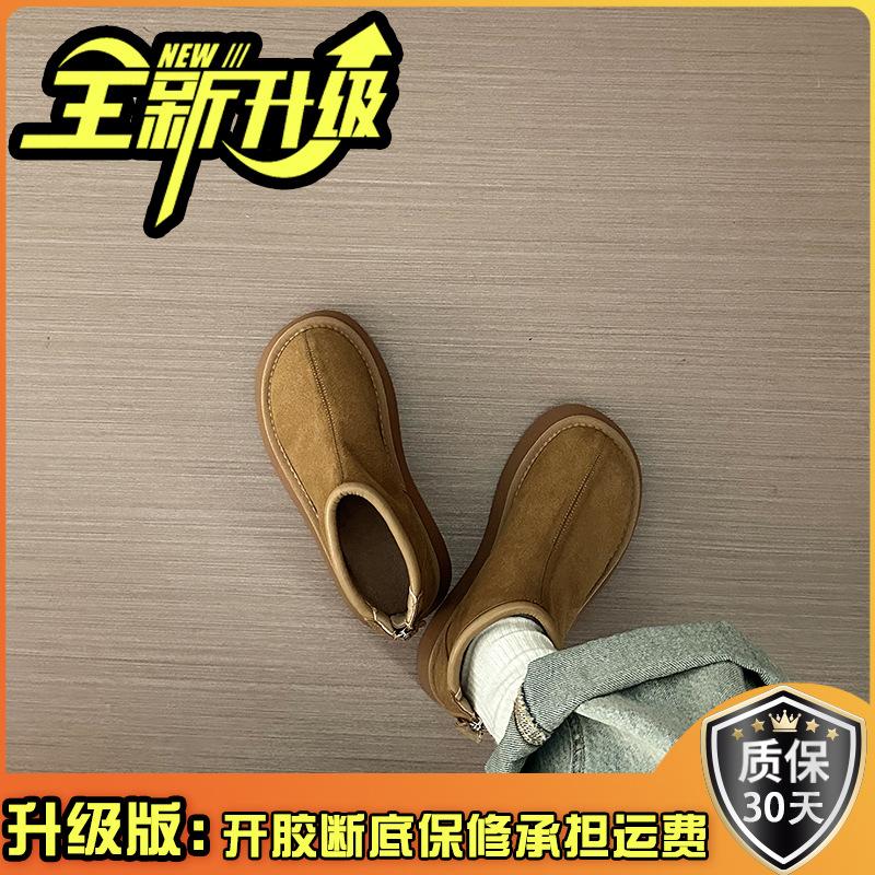 Internet celebrity simple niche heightening short boots women's 2025 autumn and winter new fashion versatile non-slip short tube thick-soled fashio