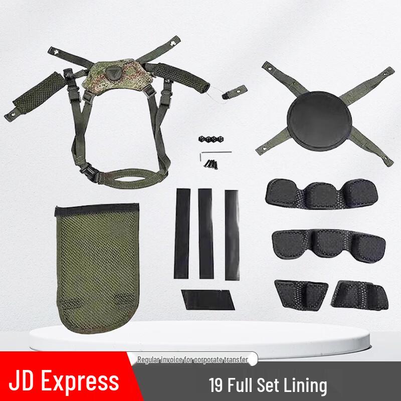 Bingtu M19 Helmet Liner Set