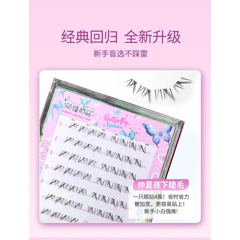 Aimo - Lower False Eyelashes Clusters