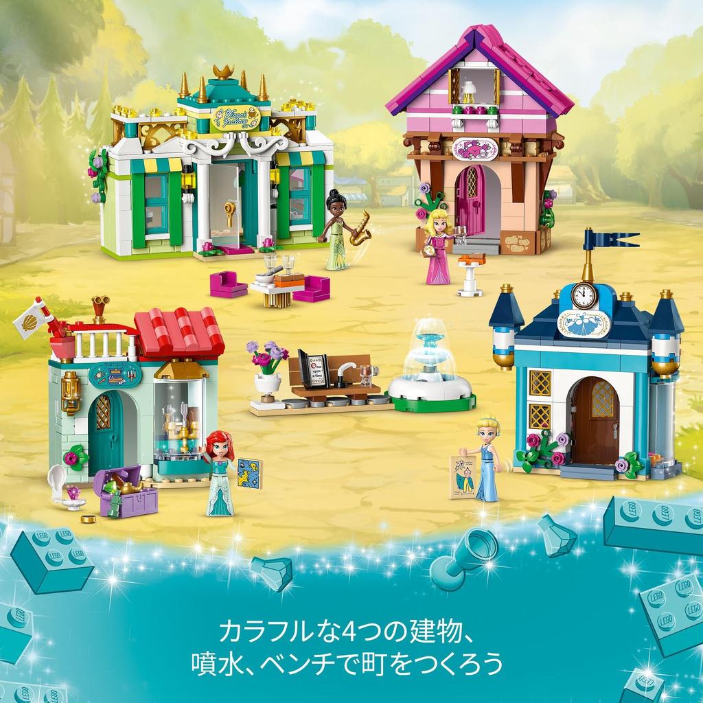 LEGO Disney Princess Disney Princess Town Adventure Toy Toy Present Birthday Block Educational Christmas Girls Boys Children 6 Years Old 7 Years Old 8