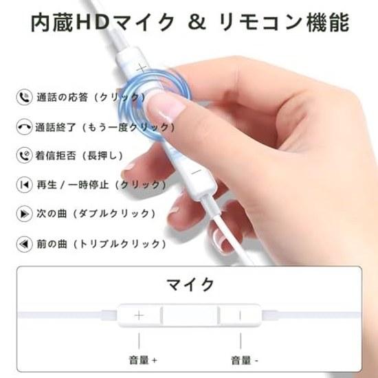 Type-C Earphones Wired HIFI Sound Quality USB-C Volume Control Deep Bass Noise Cancelling Microphone Call Compatible High-Resolution Clear Calls Phone