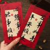 Cartoon Calligraphy Pattern Chinese New Year Red Envelope Rectangular Solid Lucky Money Bag Thickened Retro HongBao 2026
