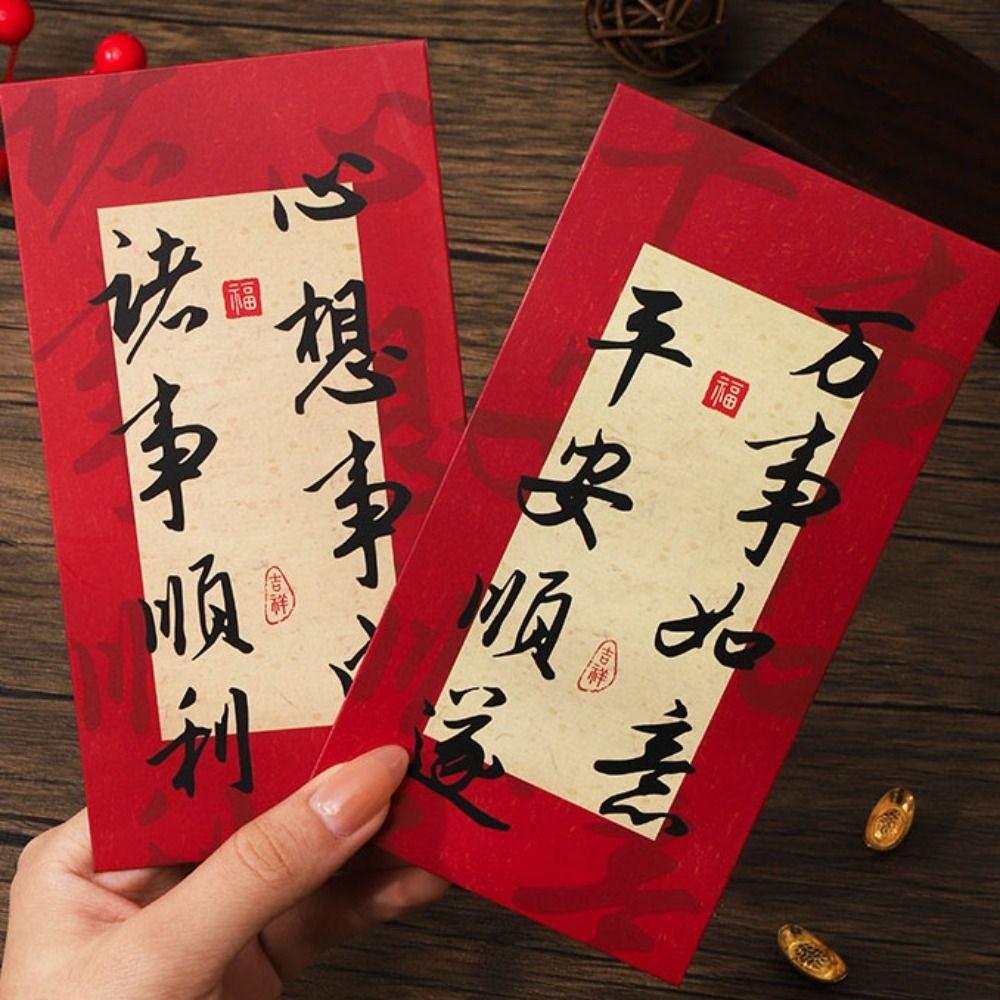 Cartoon Calligraphy Pattern Chinese New Year Red Envelope Rectangular Solid Lucky Money Bag Thickened Retro HongBao 2026