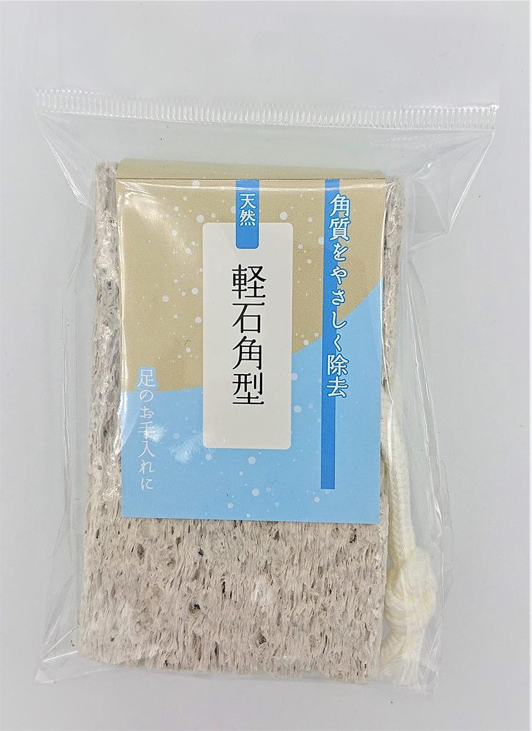 Domestic Natural Pumice with Coarse from Ibusuki Coast Stone, Square, String, Exfoliating, Grain,