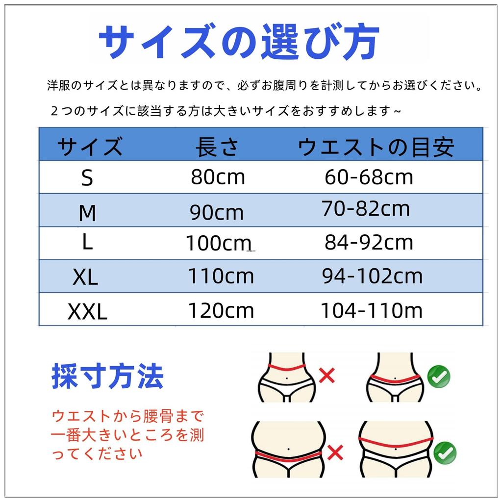 IPPON Lumbar Support Back Pain Relief Corset for Men and 23cm for Lower Back Arched Lumbar Strong Double Mesh 135 Belt, Belt, Women, Wide, Work,