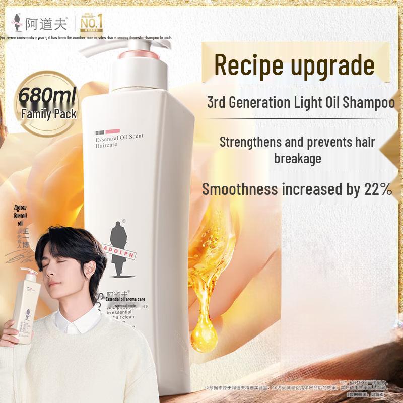 Adolph Shampoo