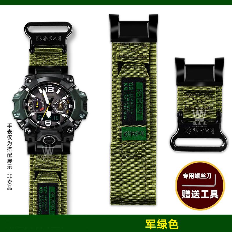 Schlaufenarmband aus Nylon-Canvas für Casio G-SHOCK Big King 3. Generation 5713 GWG-B1000, Herren-Uhrenarmband für Outdoor-Sportarten