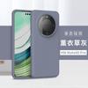 True Liquid Huawei Mate11 Mobile Phone Case Mate11pro Silicone Mate11 Case Mate11pro All-inclusive
