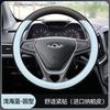 Echtleder Lenkradbezug Peugeot 408 4008 508L 2008 5008 408X Universell Passend 38cm Durchmesser Sport Style