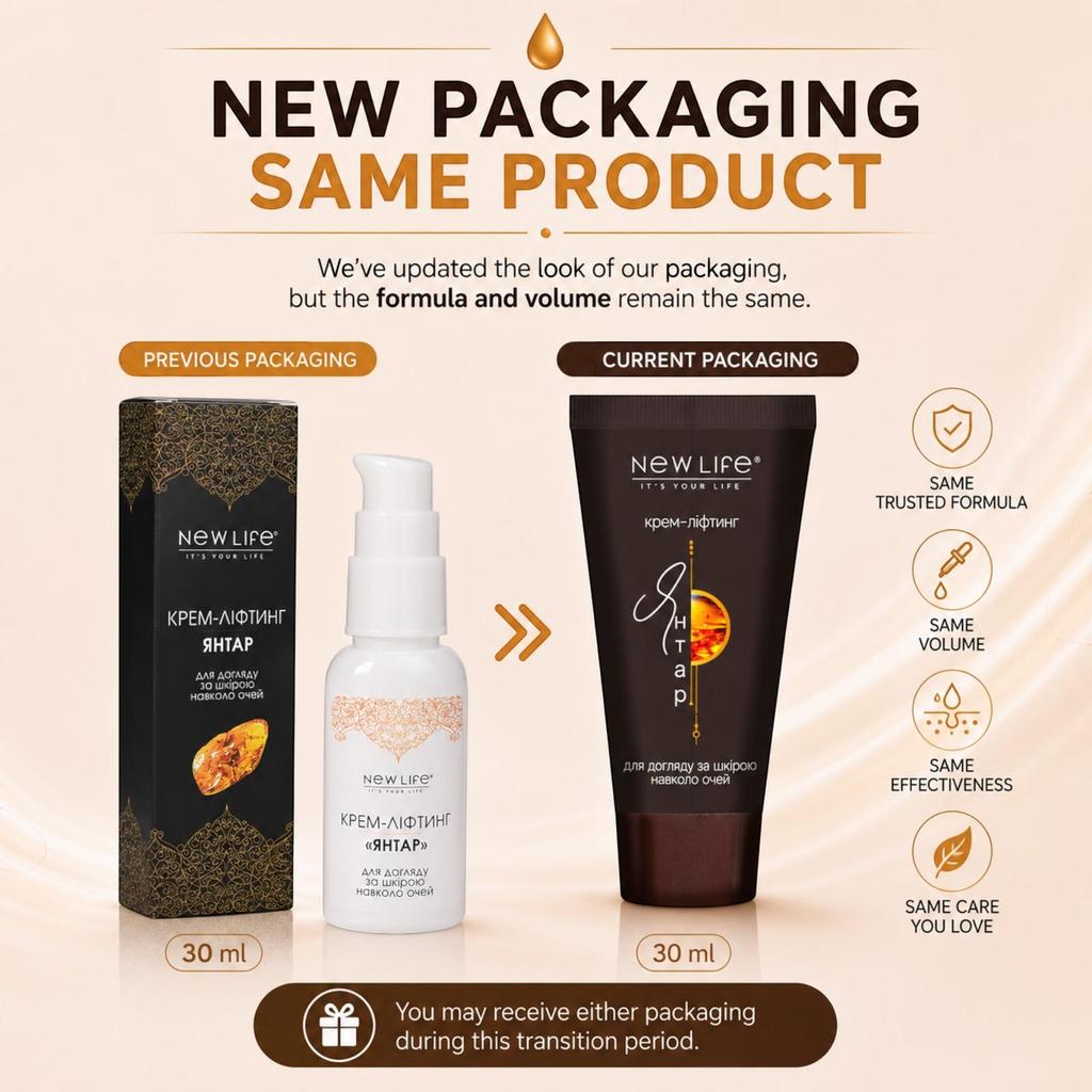 Crème Lifting Ambre Autour des Yeux Nouvelle Vie Nourrissante, Hydratante, Anti-Rides