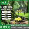 Jixiong Portable Tennis Ball Collector