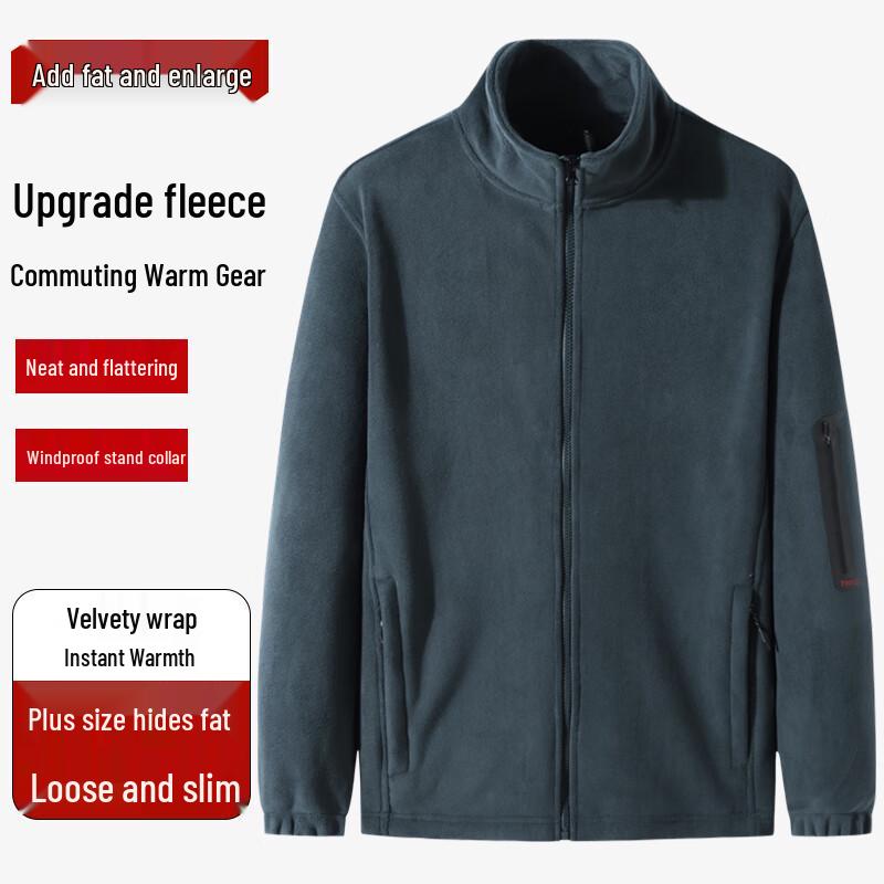 

Men s Plus Size Stand Collar Fleece Jacket 8XL