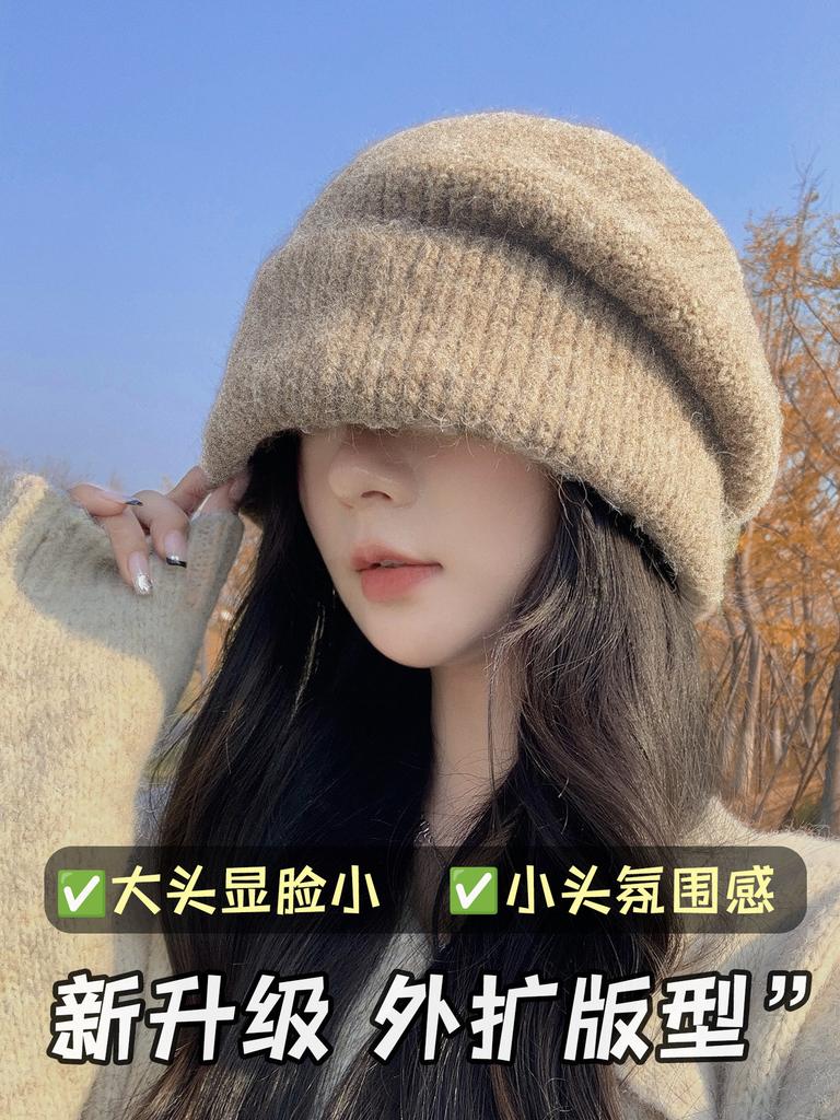 Wool knitted hat women's new autumn and winter thickened warm wool hat big head circumference showing small face cold hat