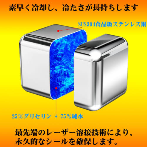 Set of 12 Reusable Stainless Steel Ice Cubes for Drinks, Metal Whiskey Stones, High Chilling Technology for Whiskey, Vodka, Liqueurs, Wine, Beverages,