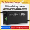 60V15A Lithium Charger, 17 Series, 71.4V/67.2V/73V, High Power Aluminum Shell for Fast Charging