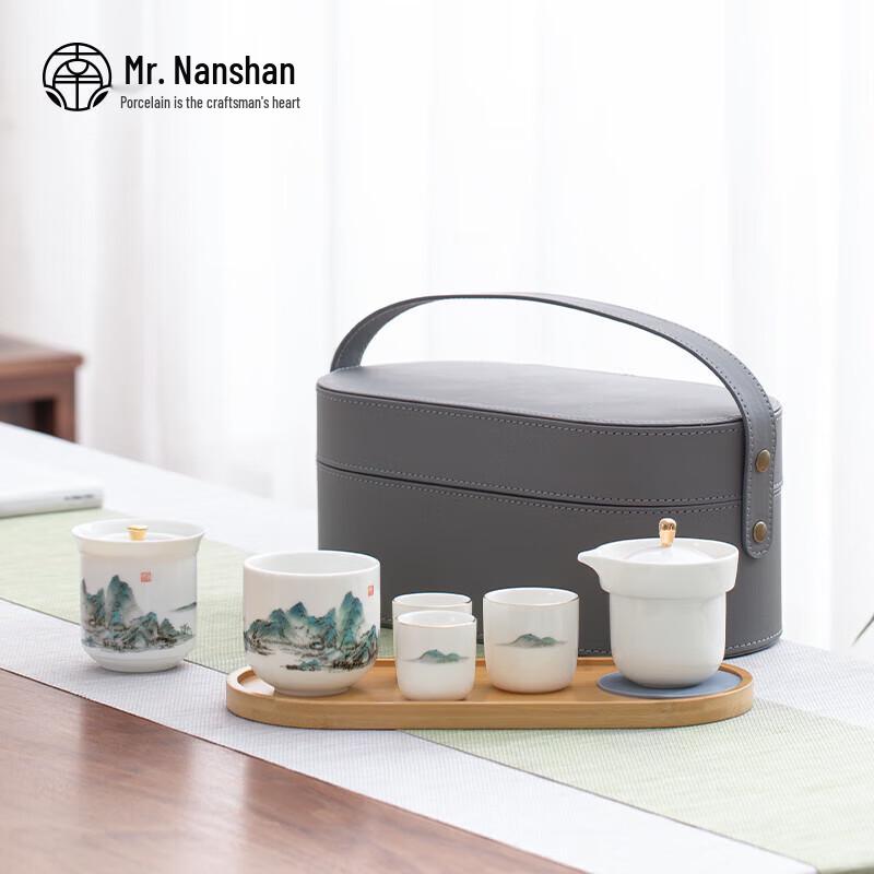 

Portable Chinese Kung Fu Tea Set