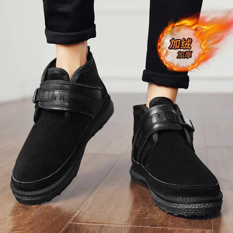 Fashion Winter new men's fashionable cotton thick snow boots with thick soles anti slip wear-resistant and warm cotton boots men shoes