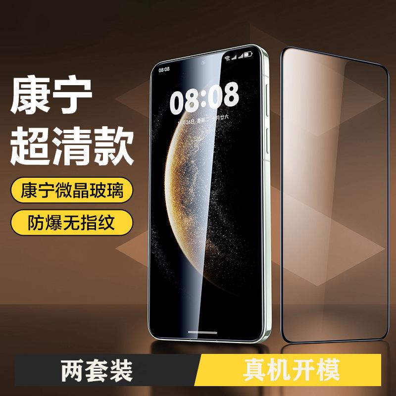 Applicable To Huawei Mate11pro Tempered Film New Mate11 Mobile Phone Film Pura11/11 Ultra-clear Tempered Film