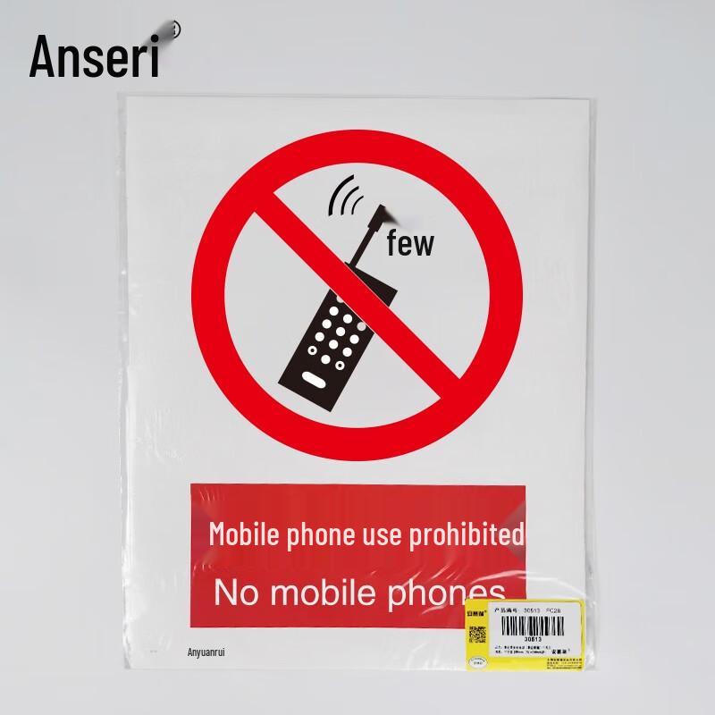 Self-Adhesive No Mobile Phone Sign