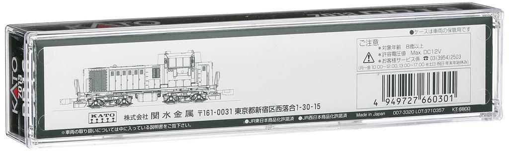 KATO N gauge DD16 7013 модель железнодорожного дизельного локомотива
