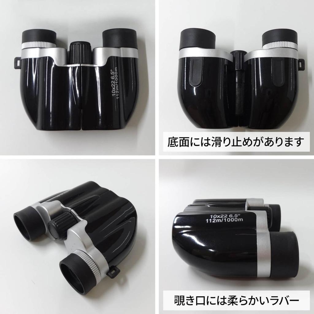 Loveril Binoculars, 10x Magnification, Perfect for Outdoor Travel, Sports, and Concerts, Compact and Ultra-Lightweight, with Pouch, Wiping Cloth, and