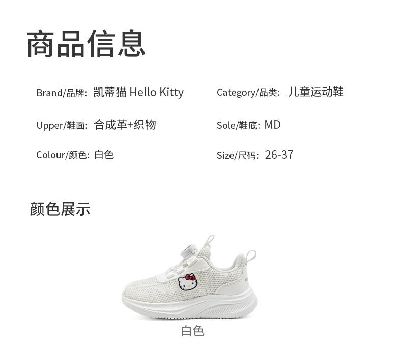 Kaiti Cat Children's Shoes 2026 New Running Outdoor Shoes for Girls Thick Bottom Versatile Sports Shoes