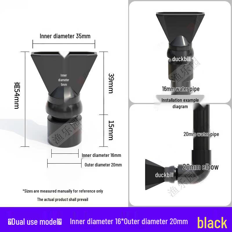 Universal Adjustable Aquarium Duckbill Water Outlet Nozzle for Pump
