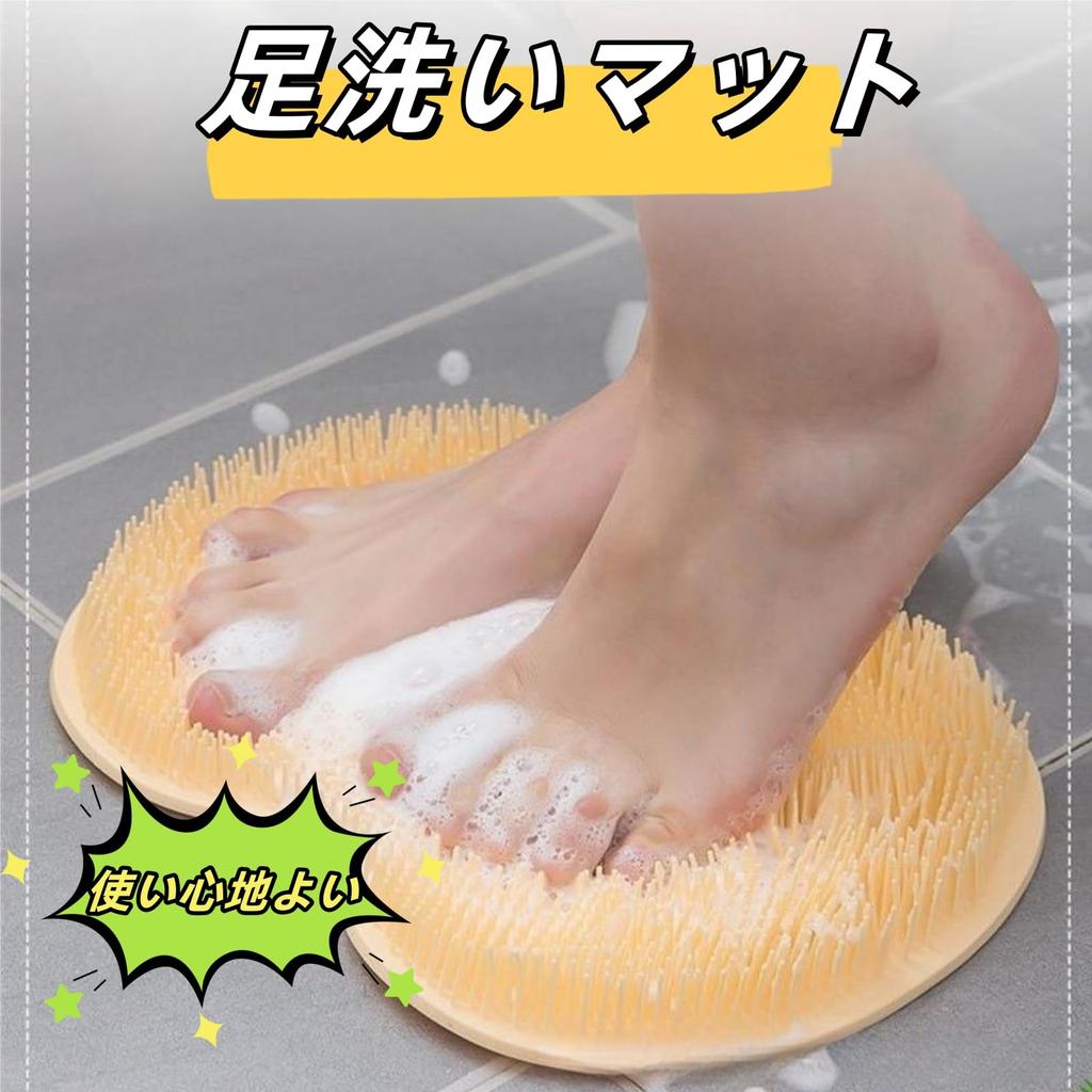 IPPON Foot Washing Sole Foot Wash Foot Odor Foot Brush for Back Body Shoe Deodorizer 114 Mat, Brush, Brush, Eliminator, Kids, Brush, Brush,