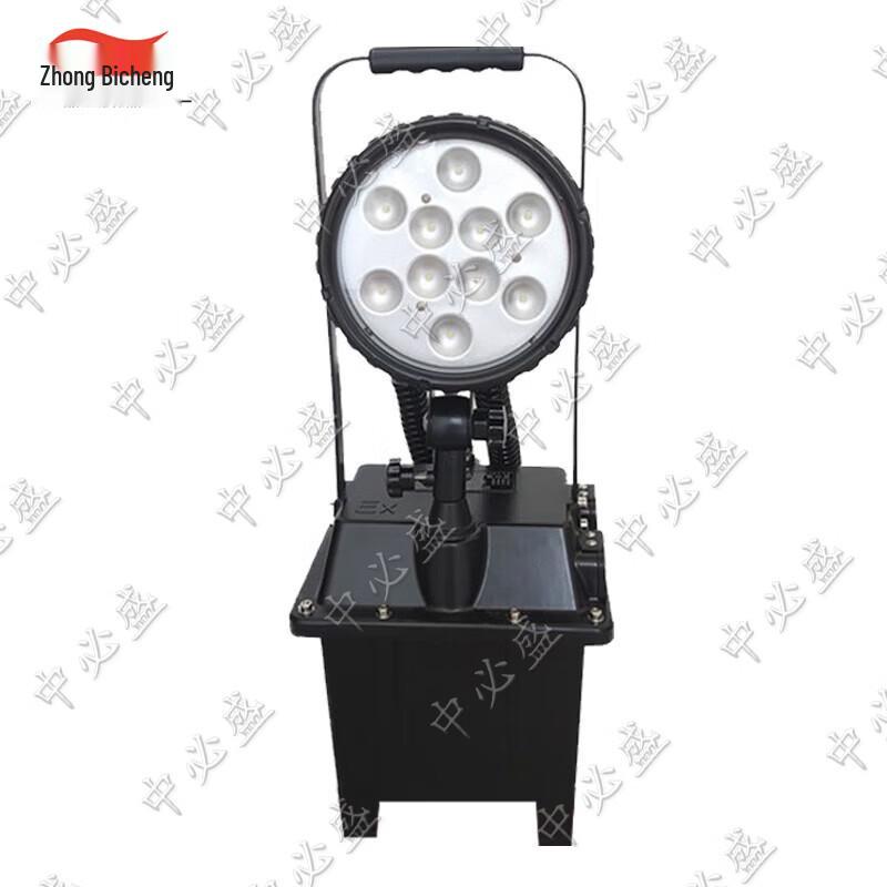 Portable Rechargeable Emergency Work Light