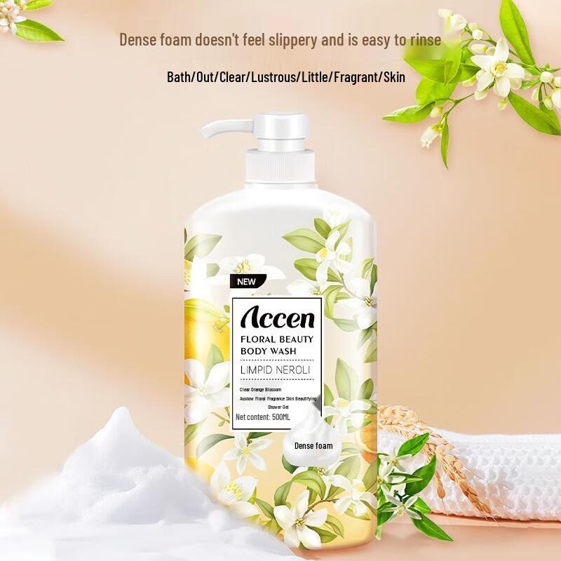 Aoxue Fresh Floral Scent Shower Gel Set