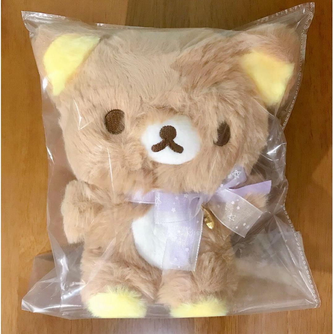 [New/Unused] Rilakkuma Pajama Party Plush Toy S size