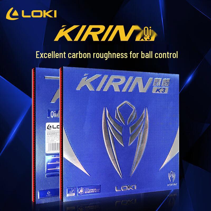 

LOKI Kirin K3 Table Tennis Rubber