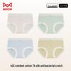 Mao Ren Women's Silk Antibacterial Mid-Waist Briefs
