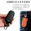AWESOME Exclusive design smart key case Daihatsu C type red