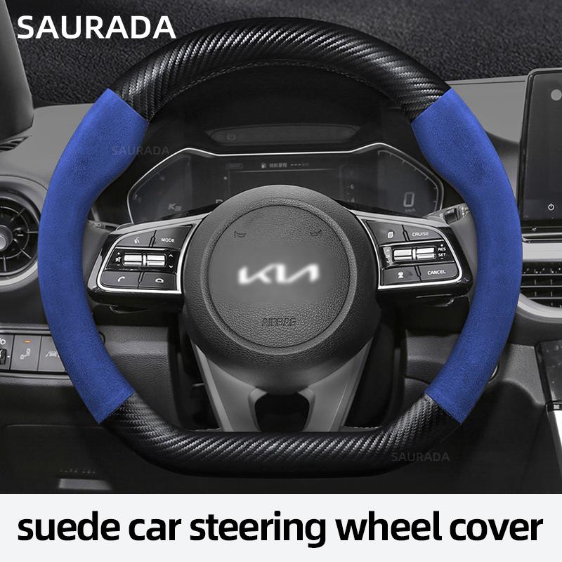 ABCDGA1 For Kia Sportage 5 GT-Line 2021 2022 Sportage 2022 2023 37-38cm Car Steering Wheel Cover PU Leather D Shape Auto Accessories