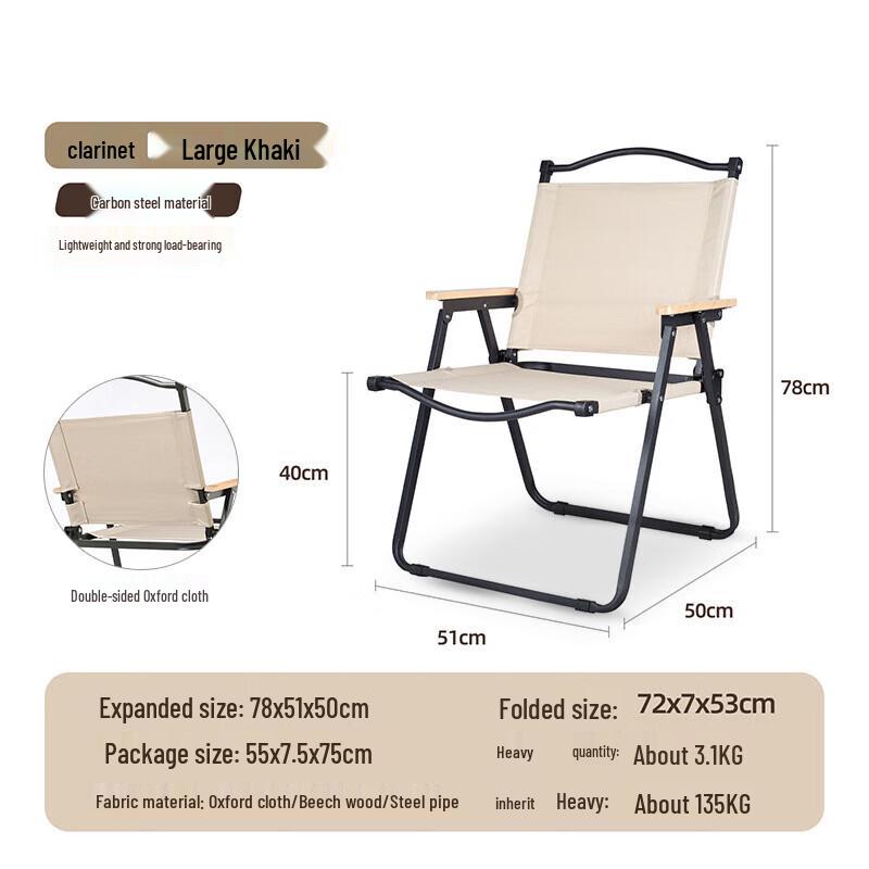 CNMF Outdoor Portable Folding Chair