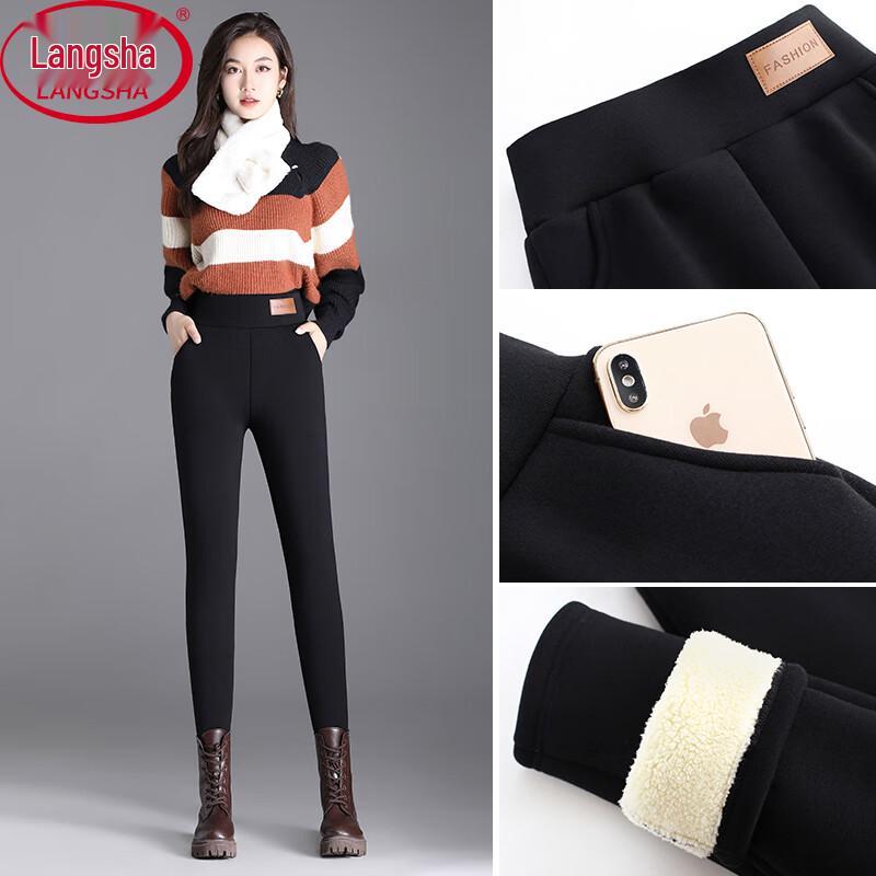 Langsha Women's High-Waist Thermal Lamb Fleece Leggings