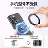 Rotating Portable Invisible Back Sticker Fixed Multifunctional Magnetic Mobile Phone Metal Hollow Bracket Universal Fulcrum Ring Buckle