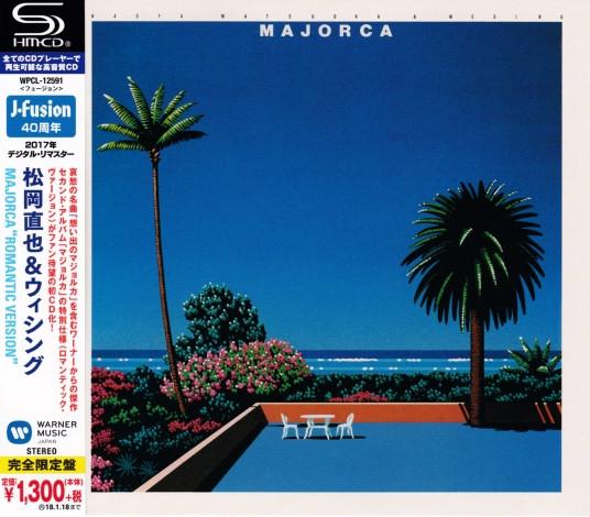 CD NAOYA MATSUOKA, WISHING - Majorca Romantic Version (Limited E WPCL12591 WARNER MUSIC JA 2017 Japan Obi Jazz