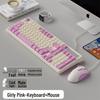 Premium Mechanical-Feel Wired Keyboard & Mouse Set - Silent Gift for Girls