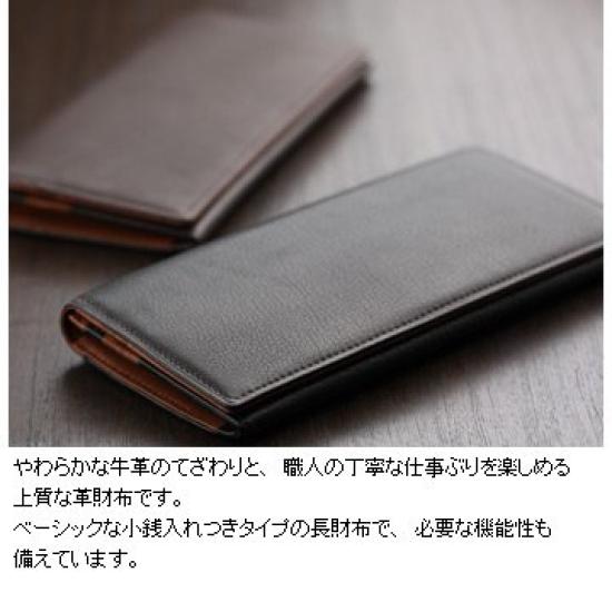 [Abies] Hergestellt in Japan, Echtes Schafsleder Langbörse, Schwarz