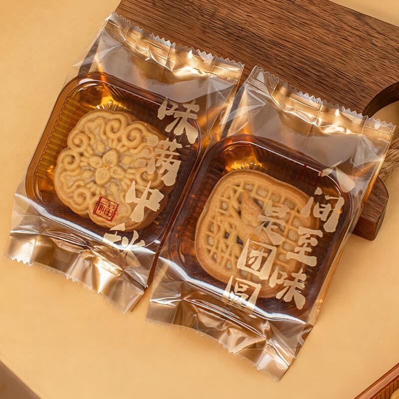 MEIDI Mid-Autumn Mooncake & Egg Yolk Pastry Heat Seal Bags
