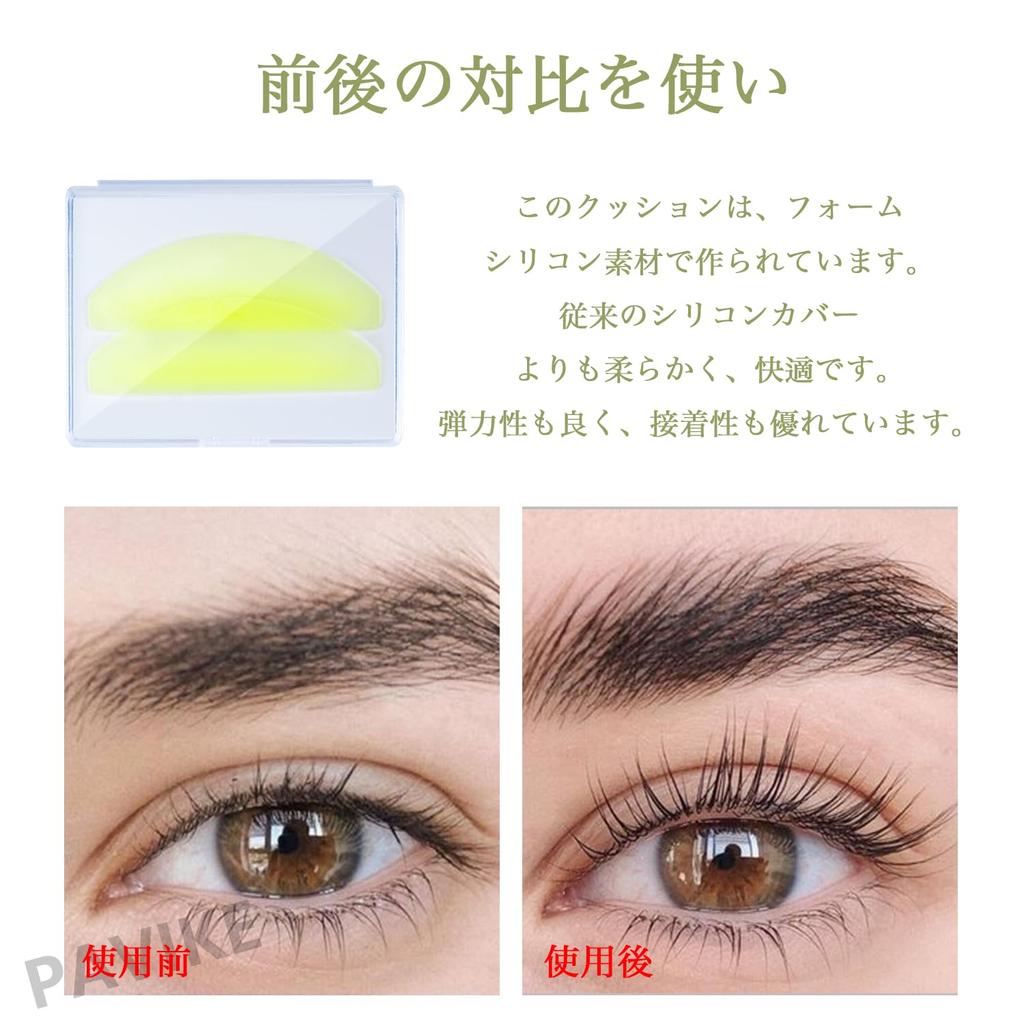 PAVIKE Eyelash Lift Silicone 1 Reusable Eyelash Perm Silicone Eyelash Lift Ideal for Lifting Eyelashes Pads, Pair, Pads, Shields, (Yellow)
