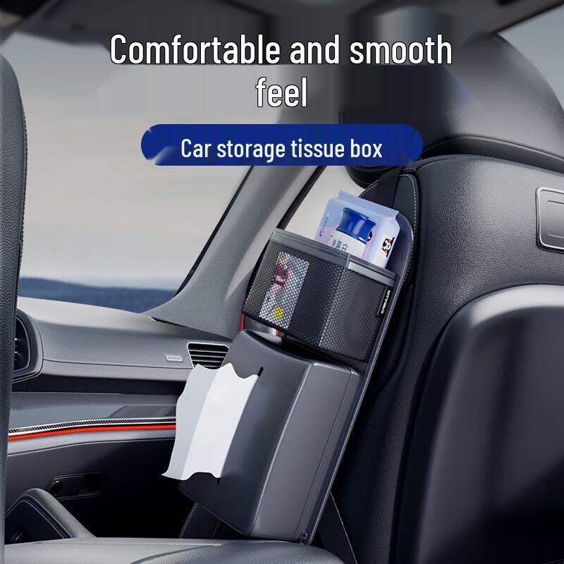Car Seat Side Organizer & Tissue Box
