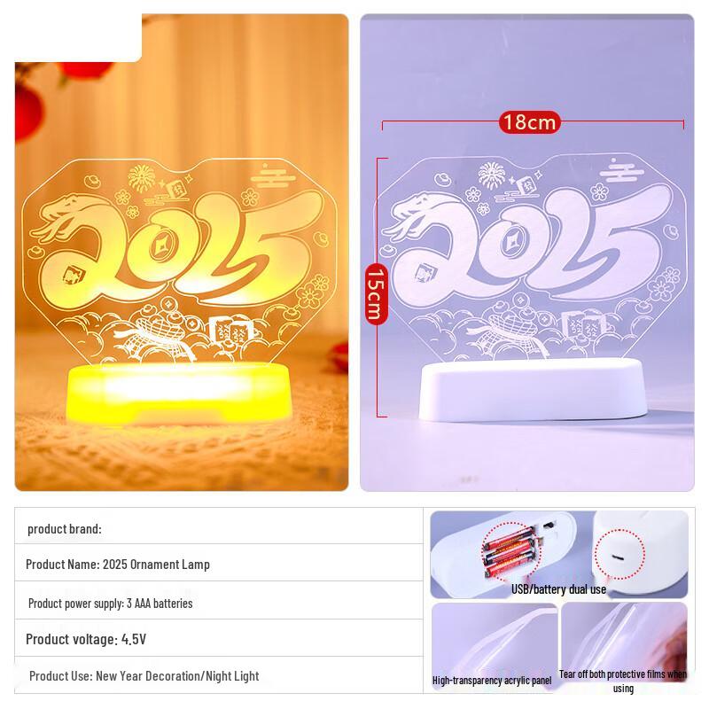 Lilang 3D Year of the Snake LED String Lights