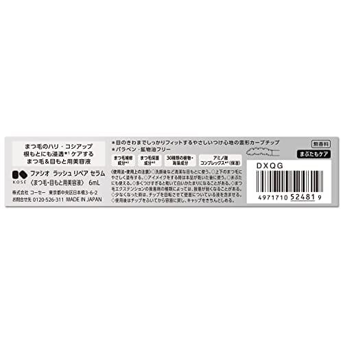 FASIO Lash Repair Serum 6mL Clear