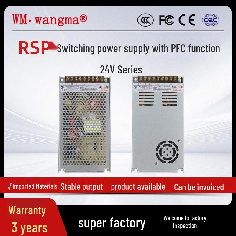 Ultra-thin 24V DC Output RSP Switching Power Supply with PFC, Adjustable Voltage, High Power, Industrial Wide Voltage